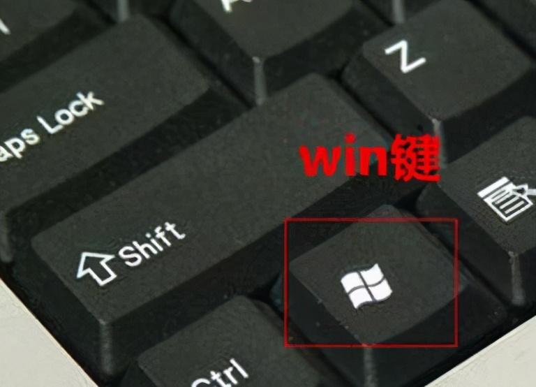 Win10专业版返回桌面的简单方法