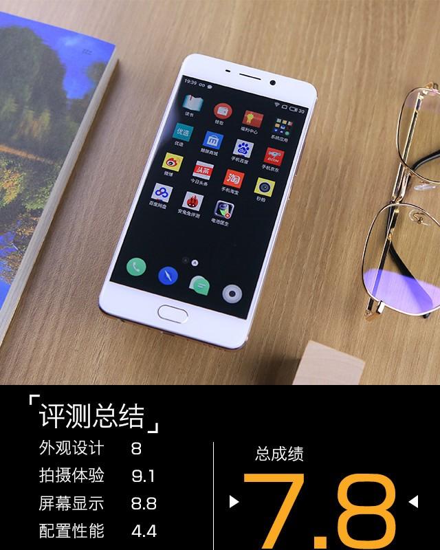 1+1谁胜出？魅族Pro5 Ubuntu版上手