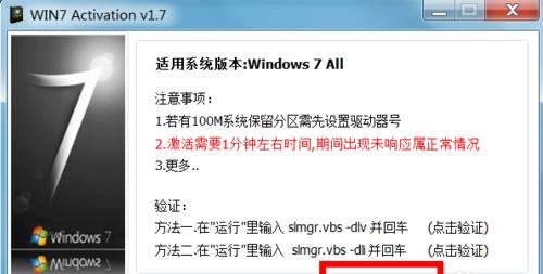 Win10激活工具推荐下载，让你轻松激活系统！
