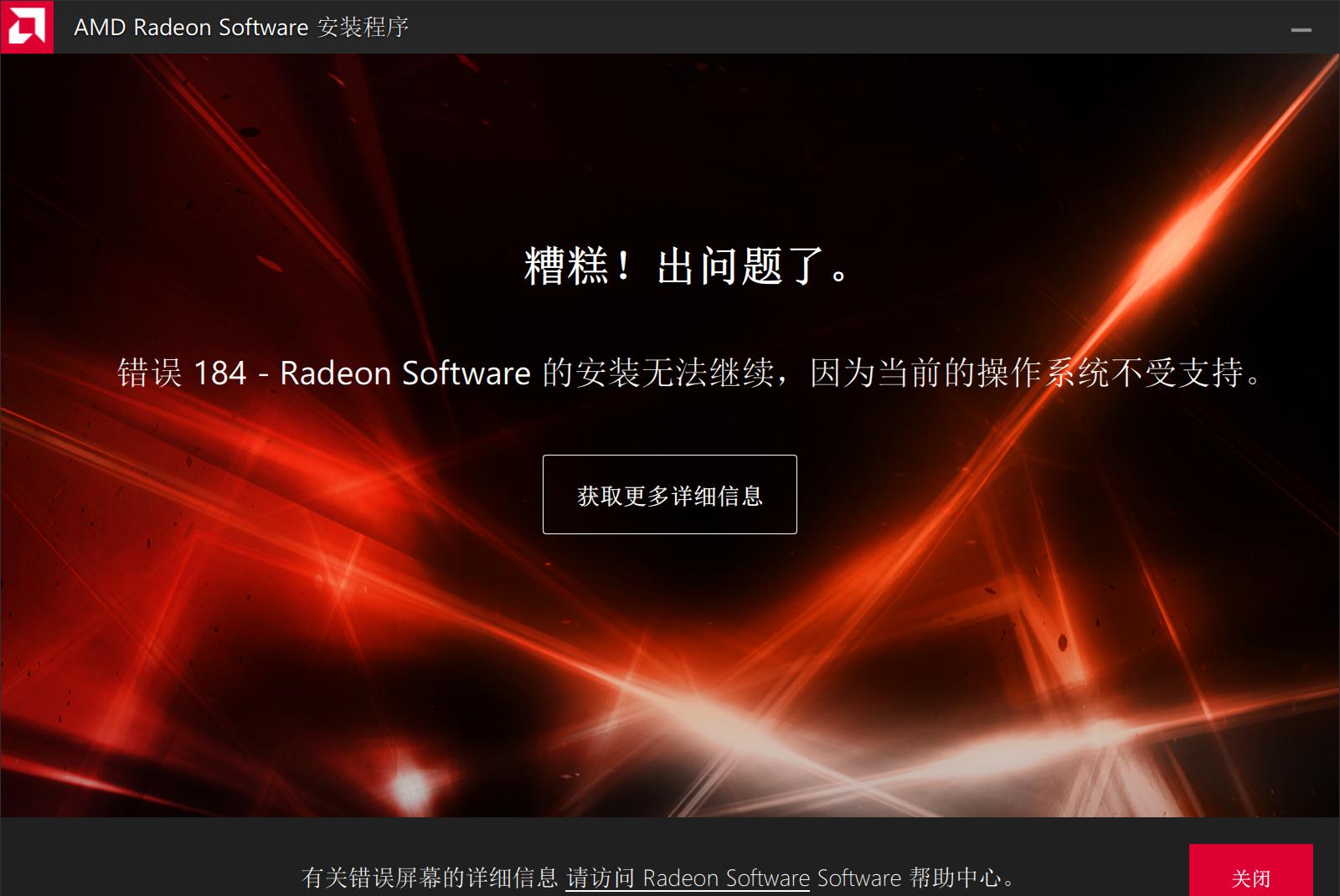 Linux系统双显卡配置指南