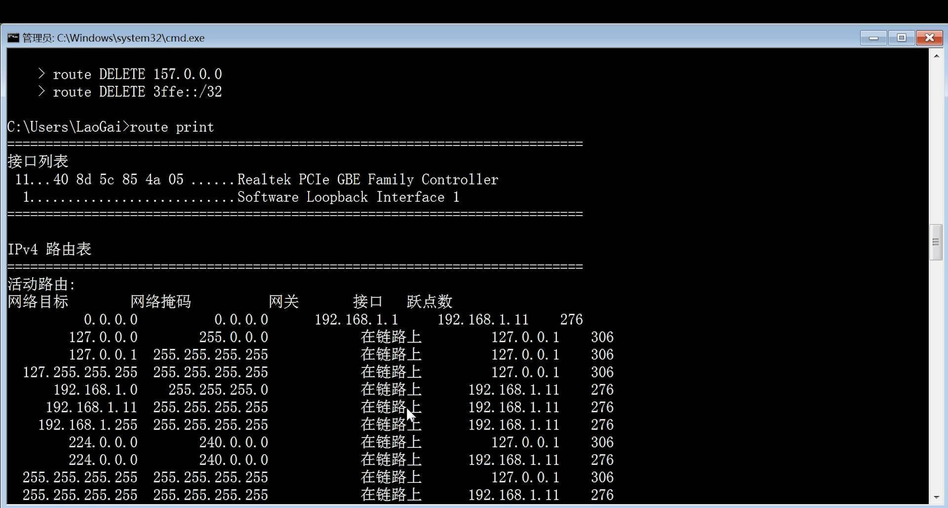 Win8开始菜单不见了？教你解决！