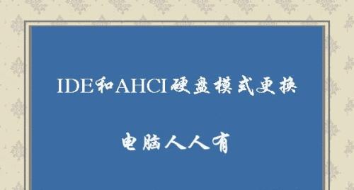 U盘安装Win8系统，最佳解决方案！