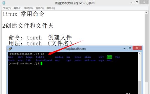 Win8恢复经典菜单：简单易学！
