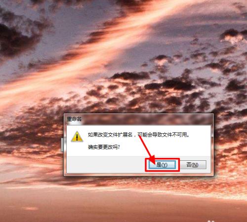 Linux编辑bashrc配置文件：详细教程