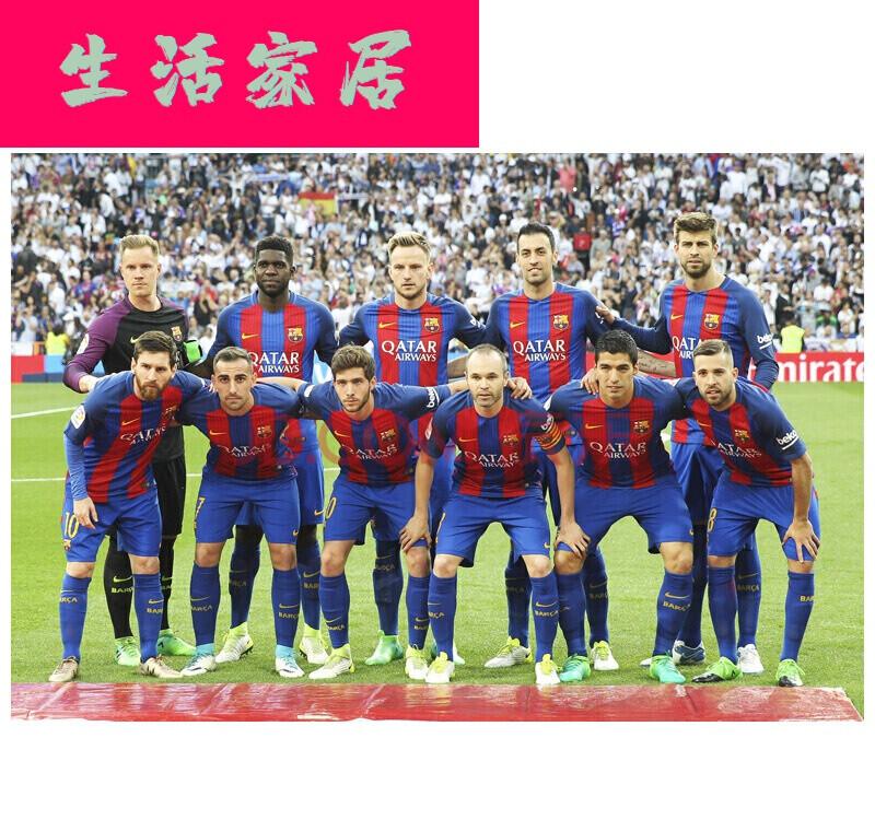 小米5发布会：巴萨球迷福利大揭秘！