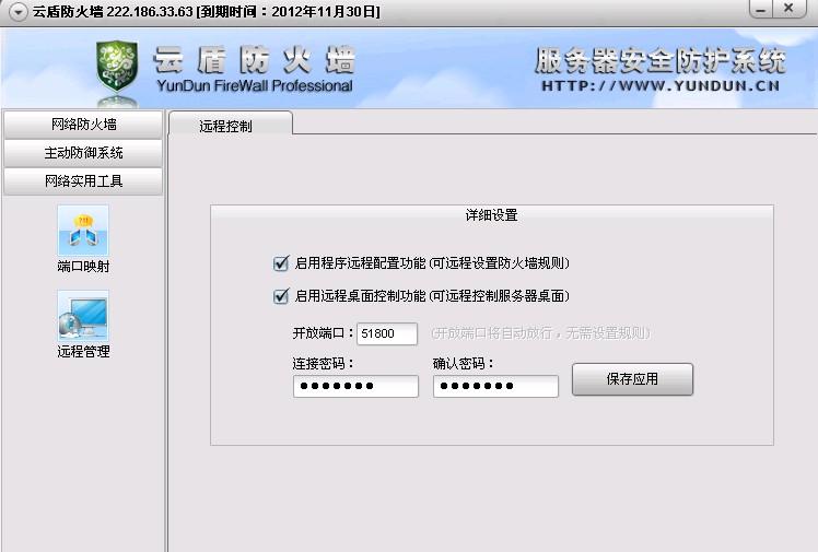 WindowsXP安装更新卡顿怎么办？