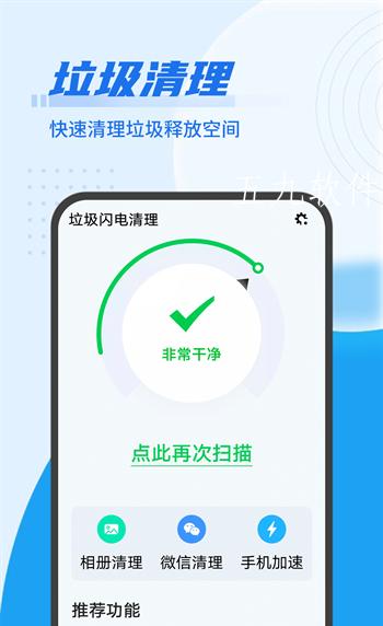 MicroKMS激活Win10专业版，简介！