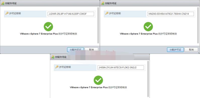 Win10重装后激活问题解决