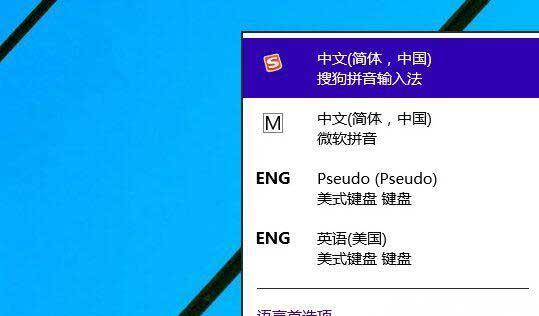 Ubuntu设置中文语言，轻松安装中文包！