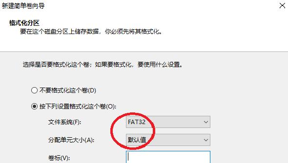 U盘安装Win8系统，电脑焕然新生