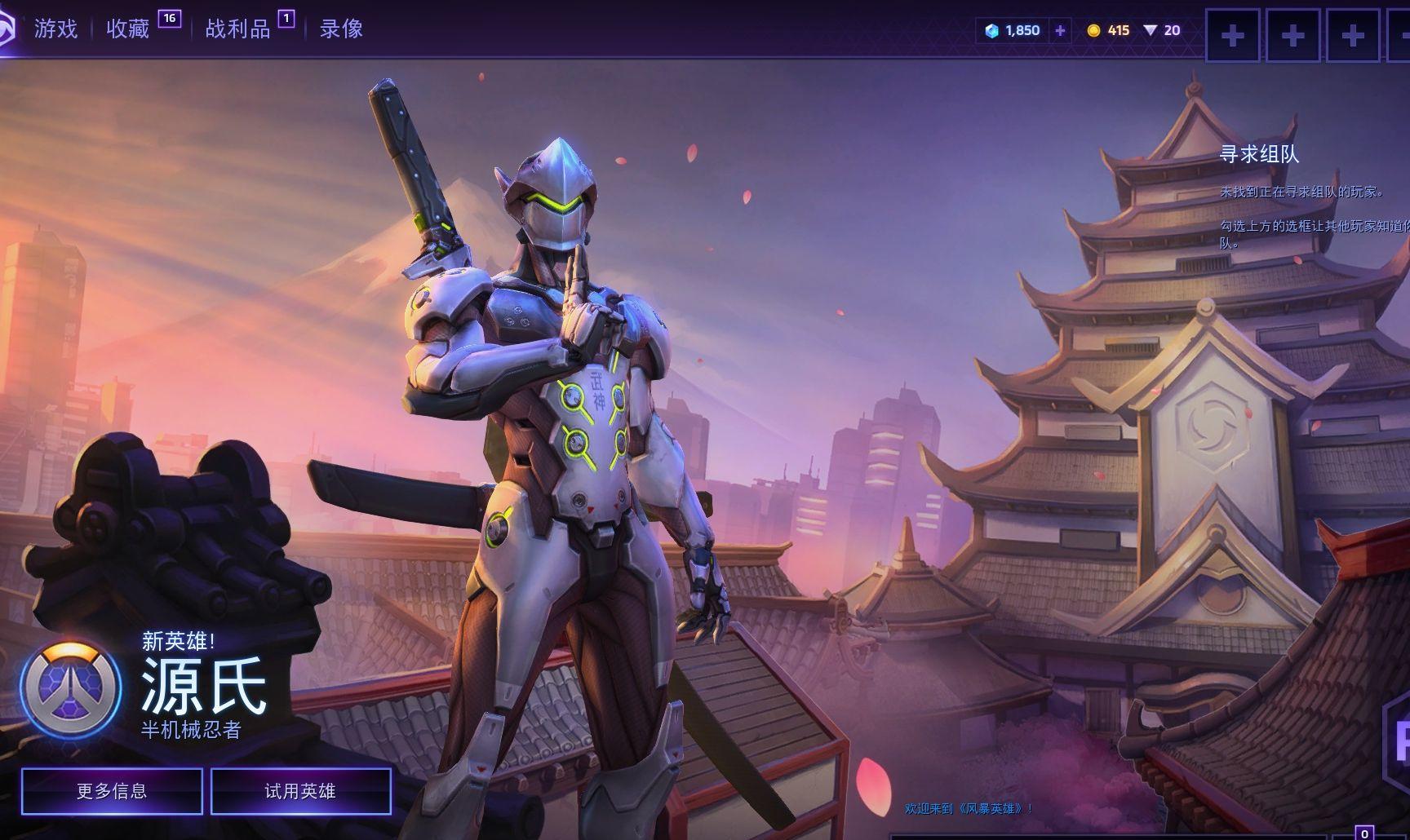 万国觉醒：源氏单挑天赋点法