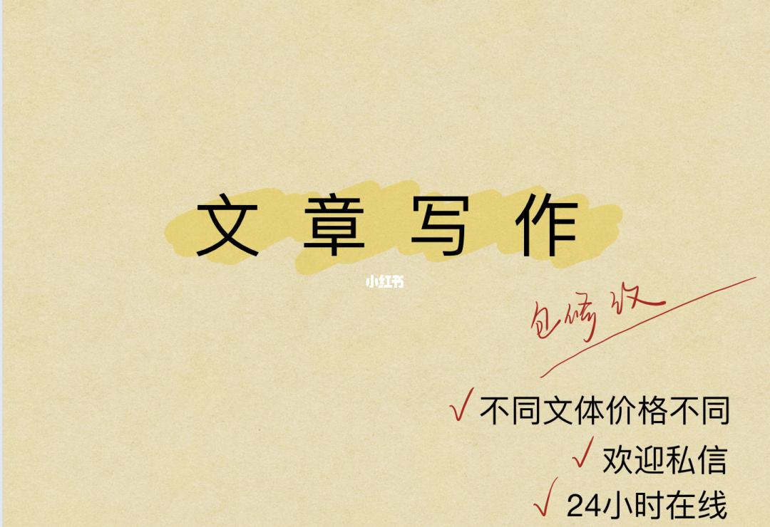 一起看自媒体测试文章！