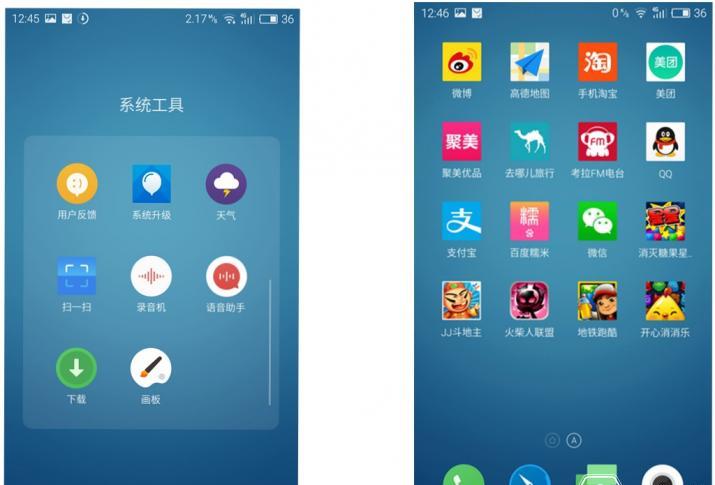 魅族Pro5 Ubuntu版开箱：1+1谁赢？