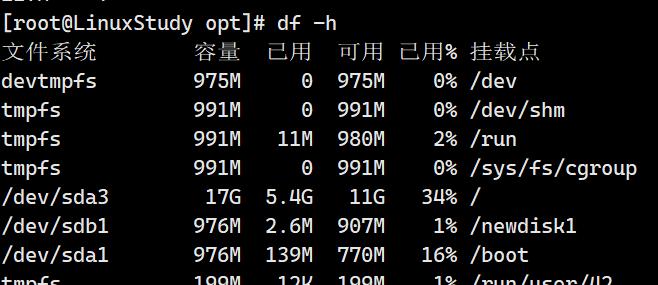 Windows DOS命令大全，轻松掌握！
