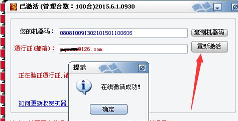 Linux下实现线程同步的方法及锁实现