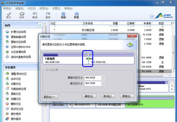 Win8系统U盘安装教程，详细易懂！