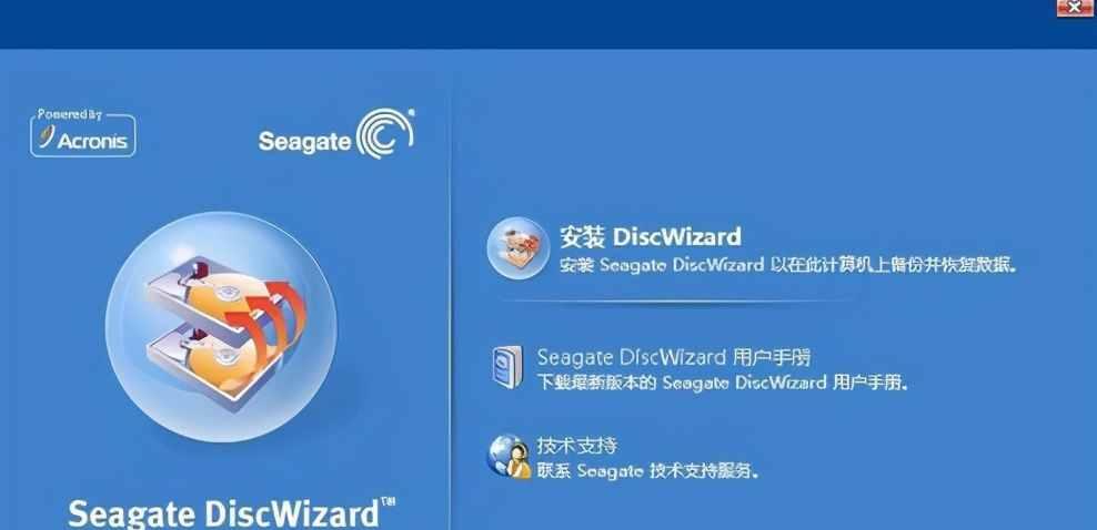 一台电脑安装双系统方法大揭秘！