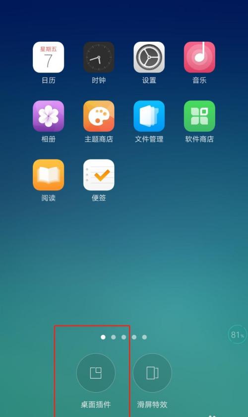 Ubuntu3D桌面特效设置攻略，桌面焕然新生！