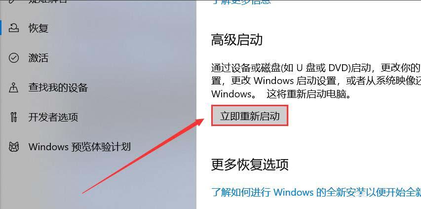 Win8系统U盘安装，电脑速度提升！