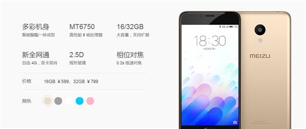 1+1谁赢？魅族Pro5 Ubuntu版设计对比