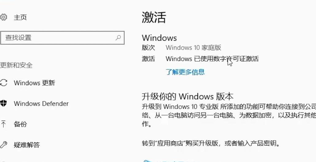 Win10专业版可否用MicroKMS激活工具？讨论
