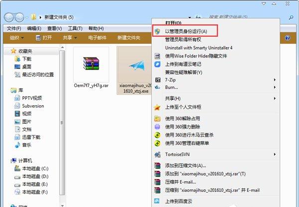 MicroKMS激活Win10专业版，一键激活！