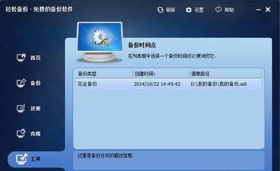 Ubuntu 3D桌面特效设置攻略，电脑焕发新生！