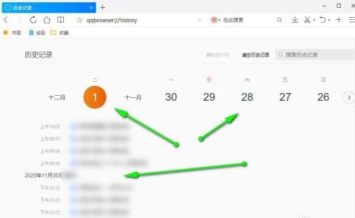 Win8电脑使用记录查看攻略