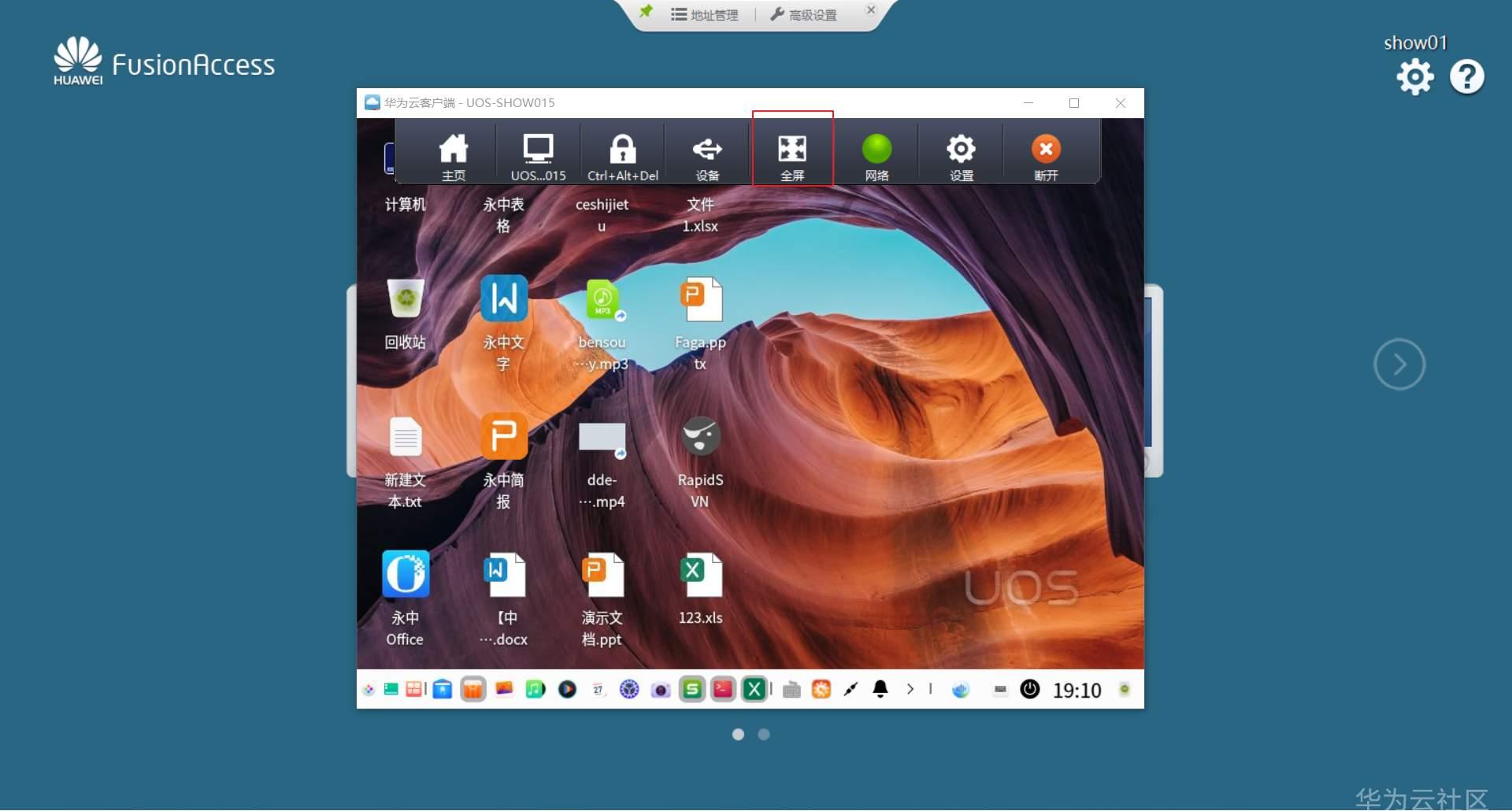 Ubuntu 3D桌面特效设置攻略，极致视觉体验！