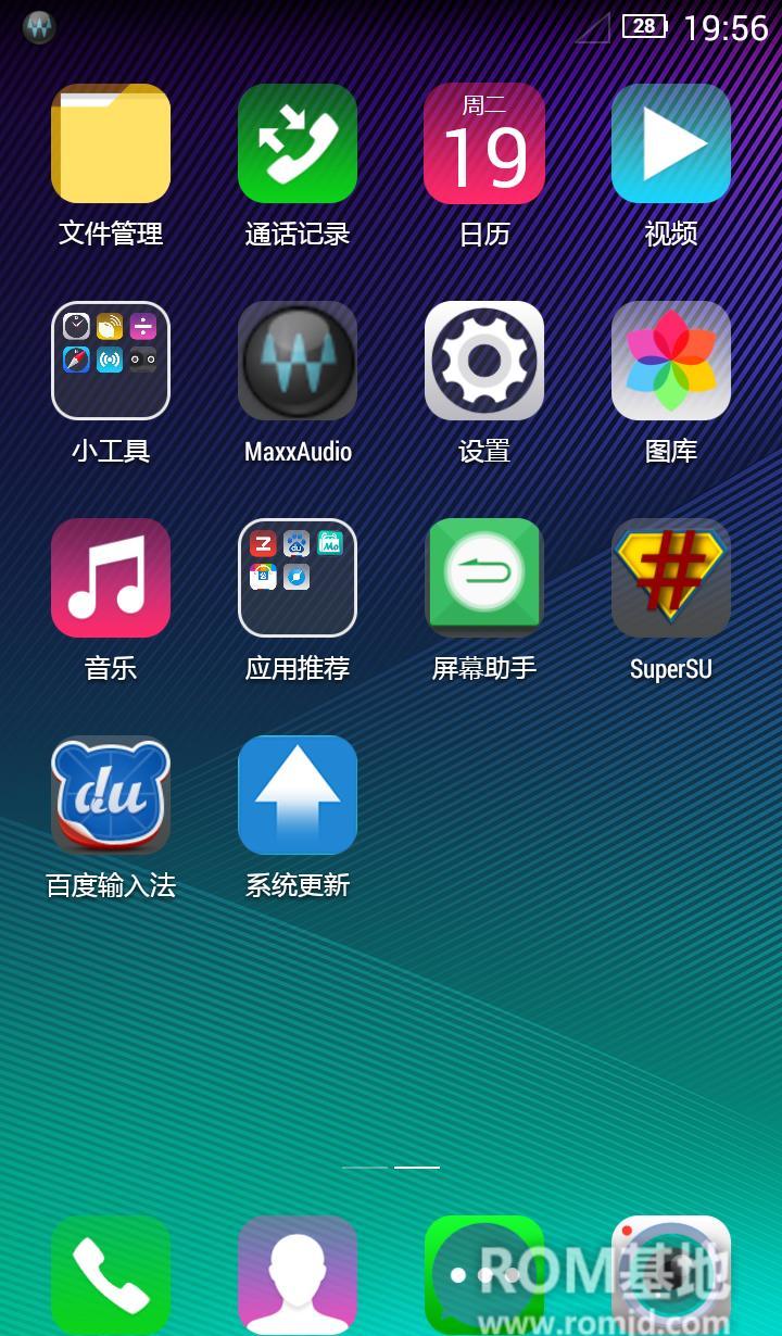 Ubuntu如何设置3D桌面特效？