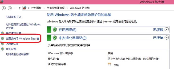 XP系统网络故障：解决办法一览