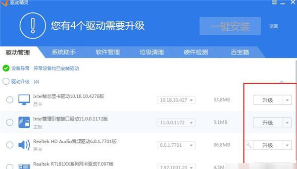 Win8系统上网速度提升技巧，畅享网络体验
