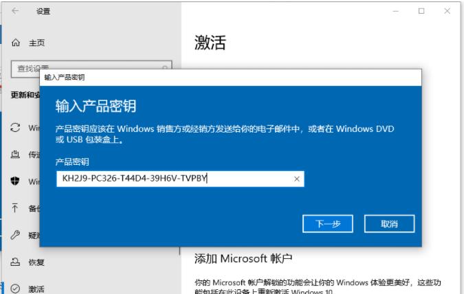 Win10重装后无法激活？解决办法在这！