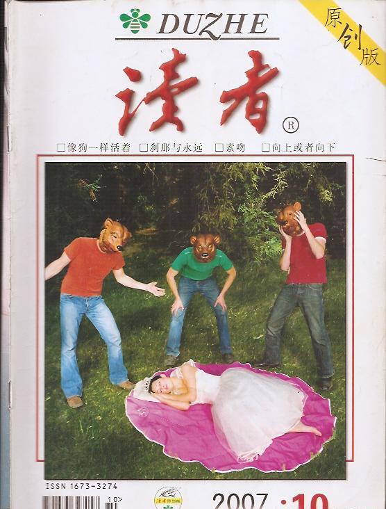 写出吸睛自媒体文章的技巧，测试篇解析