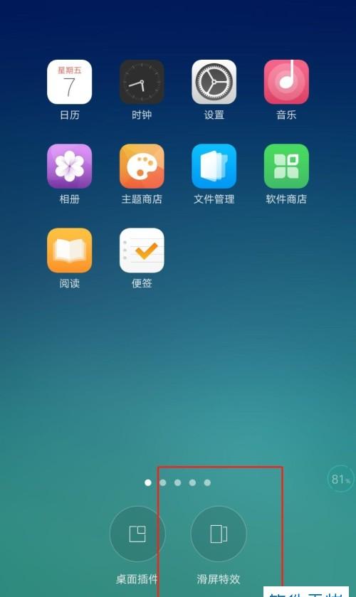 Ubuntu 3D桌面特效设置攻略
