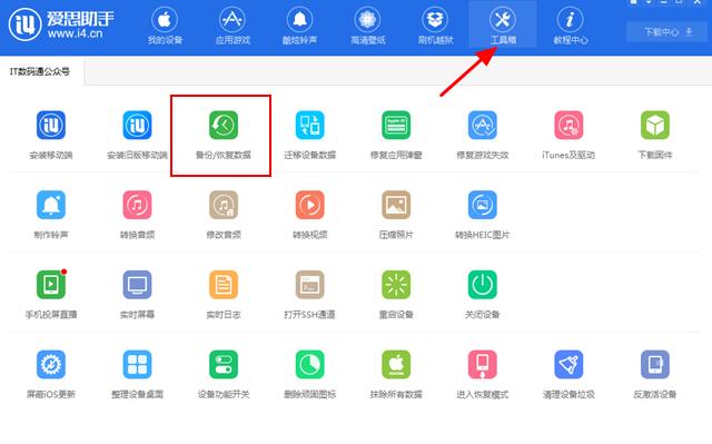Win10 1903实操技巧大全