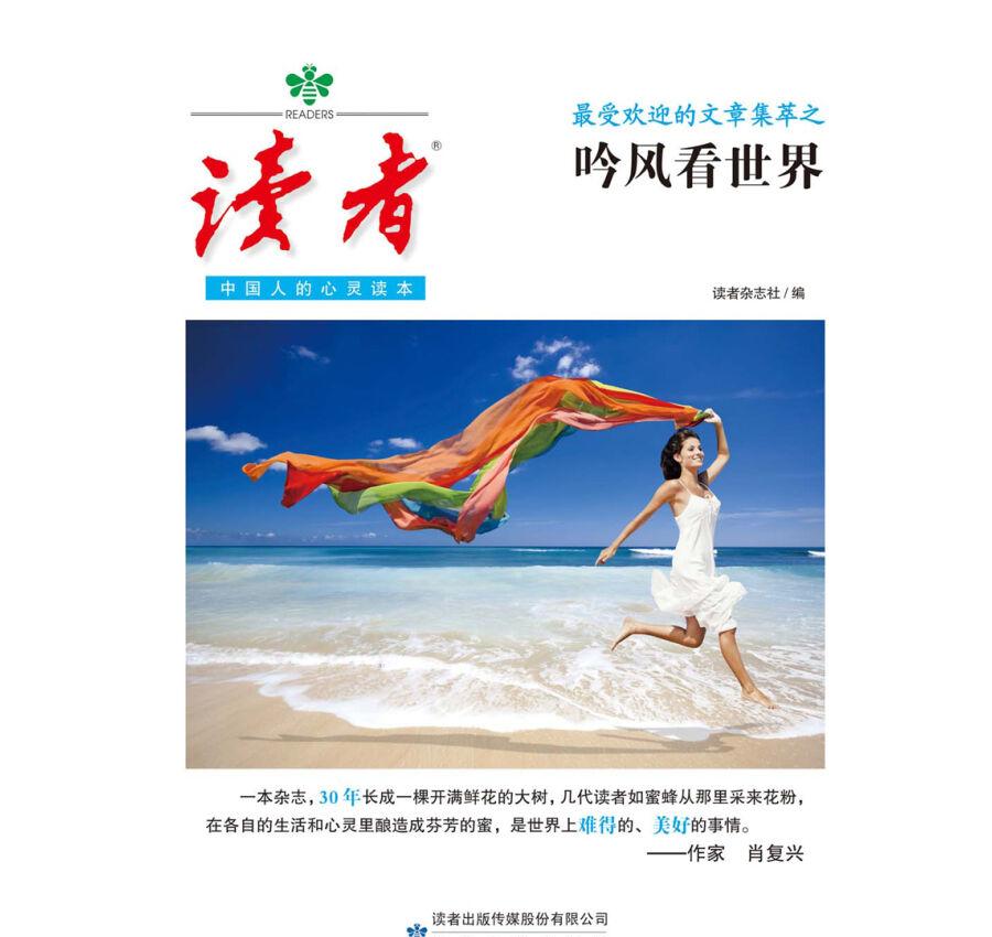 写出吸睛自媒体标题技巧，测试文章解析