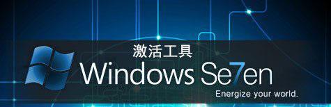 Win10专业版能否用MicroKMS激活工具激活？