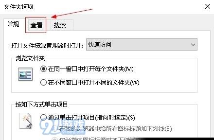 Win10 1903：文件夹标题栏完整路径显示攻略