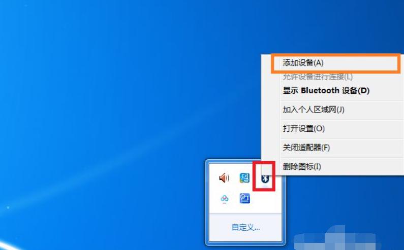 Win8电脑蓝牙开启攻略，轻松解决！