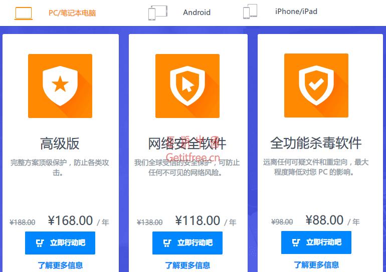 Win10 2019年5月版一键永久激活，教你如何操作！