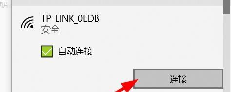 Win8开启无线网络服务，简单易学！