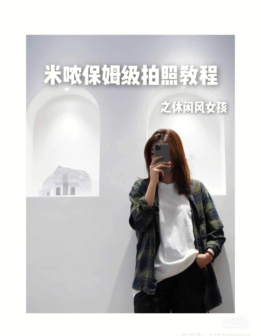狠美狠轻 米5标准版现场体验