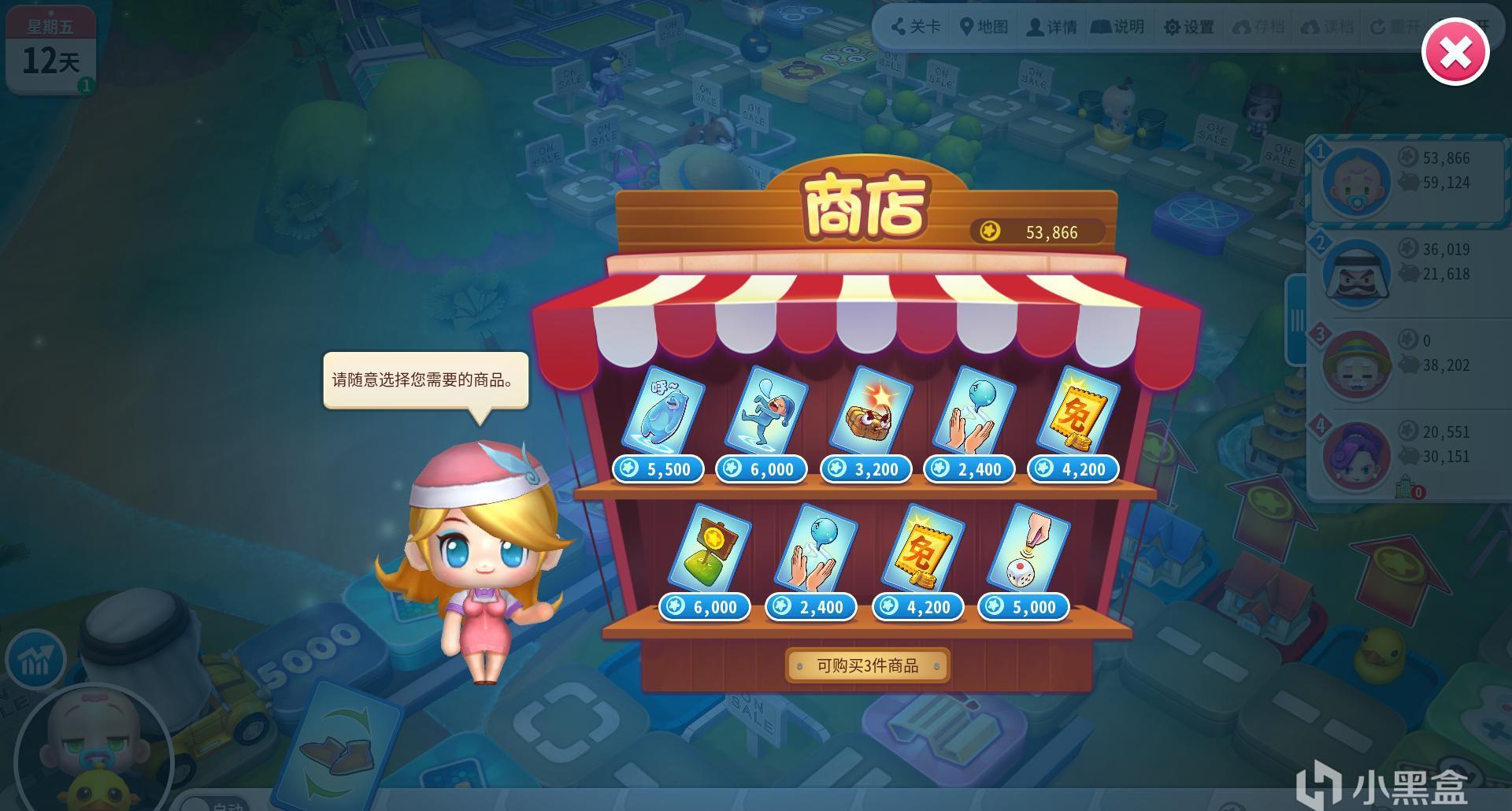 等不及了！卡丁车手游亚特拉斯商店即将上线！