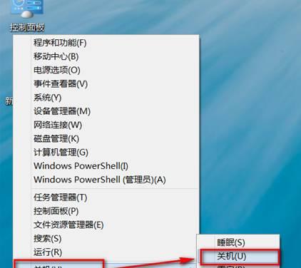 Win8开始菜单丢失怎么办？快速解决方法！