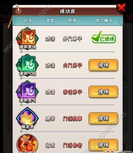 扇子武器选技能，暴走大侠怎么选？
