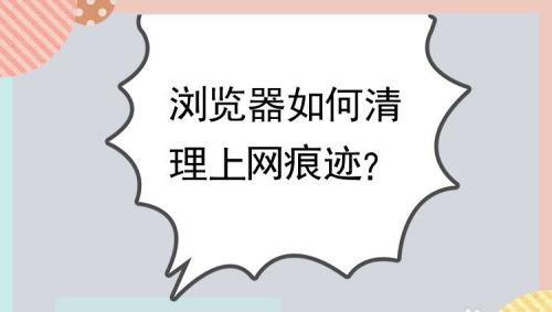Win8上网速度提升技巧，一键搞定！