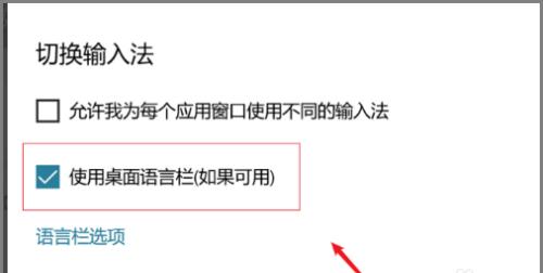 Ubuntu系统设置中文语言：简易教程