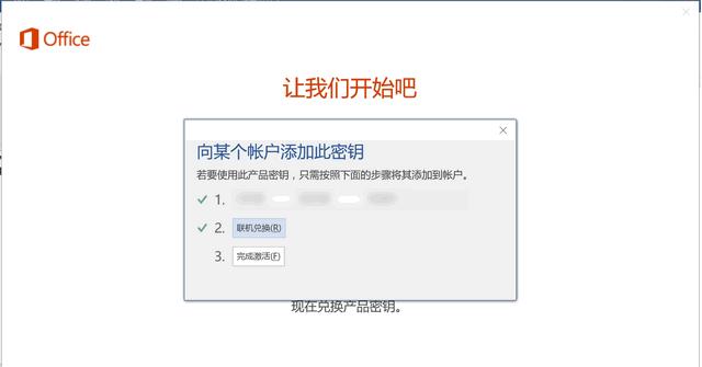 Win10重装后激活问题解决指南！