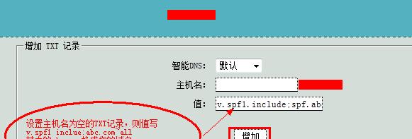 CentOS安装DNS服务器，轻松配置！
